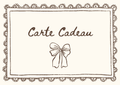 E-CARTE CADEAU
